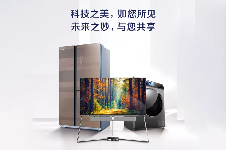 IFA2019开幕在即，鸭脖邀您共享未来之妙！